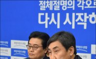 靑 거부권 후폭풍…野, 메르스법 포함 전면 '보이콧'