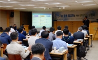 경기도시公 '신기술공법' 설명회 개최