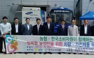 한국소비자원, 전북 남원서 ‘소비자피해 이동상담’ 실시
