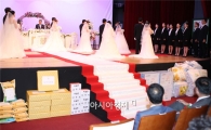 나주시  “다문화가족 9쌍 합동결혼식” 지원