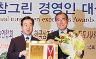이개호 의원, ‘대한민국 국회의원 의정혁신대상’수상