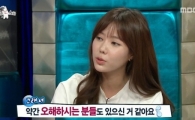 '라디오스타' 임수향 "평소 애교 없는데, 술만 먹으면…" 고백