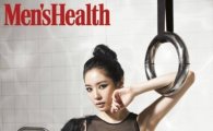 [포토] 김새롬, 건강미 넘치는 8등신 몸매 