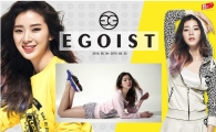 11번가, 온라인 단독 백화점 여성캐주얼 ‘에고이스트’ 입점