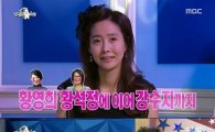 윤종신 "김국진, 강수지에 진심…황영희·황석정과 달라"