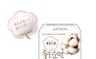 유한킴벌리, 서울재즈페스티벌서 '좋은순면' 체험 행사