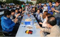 삼성전기, 국내 3개 사업장서 '한울림 축제' 