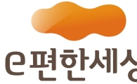 [2015브랜드대상]e편한세상, 고객의 마음으로 지은 주거혁신 아파트
