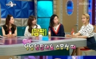 '라스' 초아 "영업 아르바이트로 2000만원 벌어" 고백