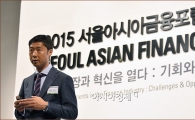 [포토]서울아시아금융포럼에 참석한 시꼬 니란드 이노페이 대표
