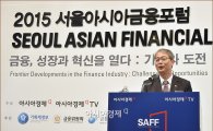 [포토]서울아시아금융포럼, 환영사하는 임종룡