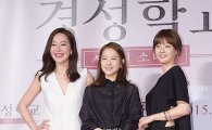 '경성학교' 박보영·박소담 "엄지원, 애교 많은 분위기 메이커"