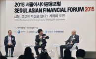 [포토]'서울아시아금융포럼, 새로운 금융을 말하다'