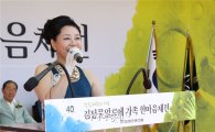 김정문알로에, 40주년 '가족 한마음 축제' 개최