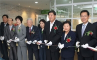 영등포구립치매전문데이케어센터 개관