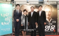 하나금융, 광복 70주년 기념 뮤지컬 '영웅' 고객 초청 행사