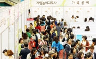 전남 여성 일자리박람회 성황