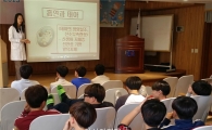 곡성군, 찾아가는 학교금연클리닉 운영