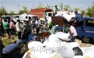 [포토]광주시 북구, 재활용 의류 모으기 경진대회