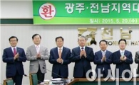 광주·전남 대학총장협 전남대서 개최
