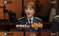 '경찰청사람들' 박예리, 여경고충 토로 "'아가씨'라 불려…기분 나빠"