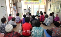 [포토]광주시 동구, 건강백세 경로당 치매예방 교육 실시