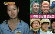 '정글의 법칙' 임지연, 이상형이 김종민?…류담 오작교 되나