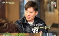 '삼시세끼' 이서진, 아직도 최지우 생각? 박신혜에 하는 말이…