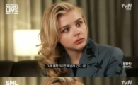 SNL 클로이 모레츠, 하정우도 울고 갈 먹방? 어떤가 보니…