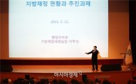 제5기 곡성 리더스 아카데미 10차 교육 개최