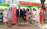 호남대 중국과친해지기-공자, ‘세계인의 날’서 중국전통차 전시·시음회