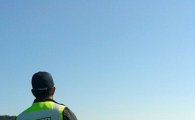 서해안 태안갯바위에 갇힌 낚시객, 탐방객 13명 구조