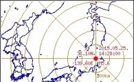 일본 지진 발생, 규모 5.6 지진에 나리타공항 폐쇄…한반도 영향은? 