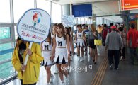 전 세계 대학생 올림픽 광주U대회, 대전서 홍보 활동 펼쳐