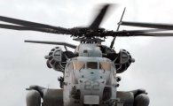 대한항공, 500억원 규모 美 CH-53 헬기 창정비 수주
