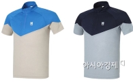 엠리밋, 커피 원료로 한 친환경 집티 출시 