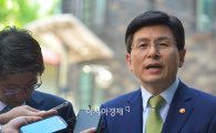 박원석 "황교안 '삼성 X파일' 의혹…노회찬 증인 출석"