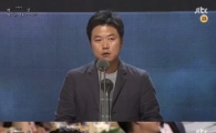'백상예술대상' 나영석 대상 "이서진 물빠질 때까지 쭉…"