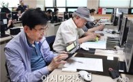 [포토]광주 동구, 구민 대상 스마트폰 교육 실시