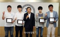 인터넷진흥원, 화이트해커 '사이버가디언스'로 임명
