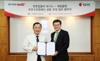 유한킴벌리, 제일병원과 모유수유캠페인 MOU 체결