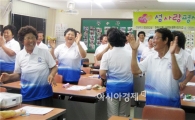 완도군, 주민웃음 건강관리 행복 효과 톡톡