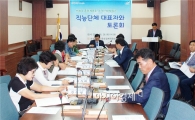 순천시의회 문화경제위원회,시민 의견 수렴을 위한 토론회 개최