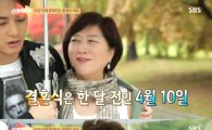 김지훈, 35년만에 출생의 비밀 밝혀…"'왔다 장보리'보다 재밌어"