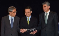 [포토]손잡은 한·미·일