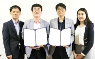 호남대 응급구조학과, 광주 청소년진흥활동센터와 MOU