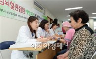 [포토]광주 남구, 당뇨식이 영양교육 및 시식회 운영
