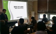 신영證 대치센터, ‘플랜업 중국 가치주 투자설명회’ 개최