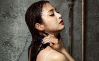 김태희, 란제리 화보보니…샤워기 아래서 물맞으며 '아찔'