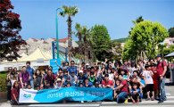 두산연강재단, 두산가족 장학생 초청 행사 열어